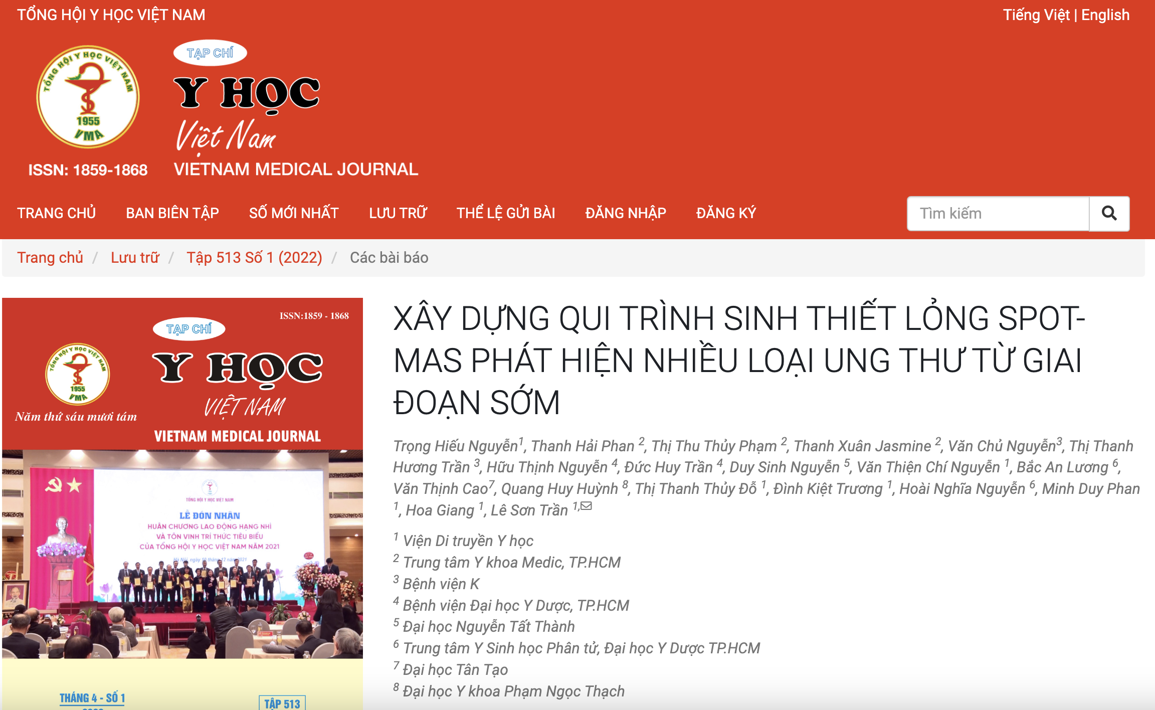  multiple cancer early detection